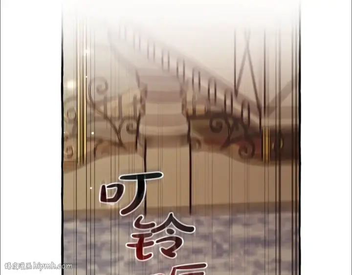 漫画《成为伯爵家的废物》第93话 吵架了？第176张图