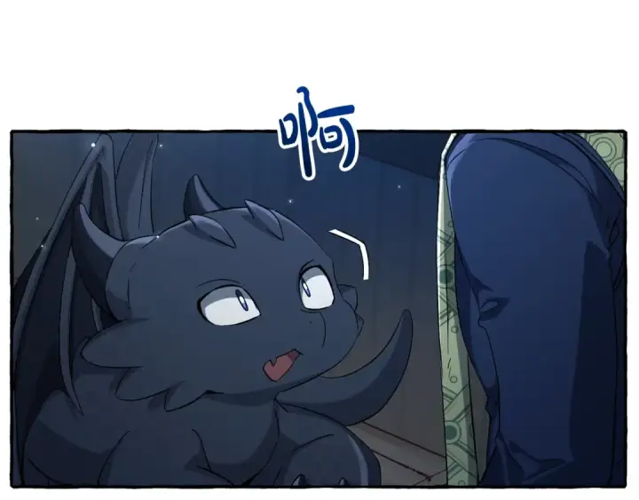 漫画《成为伯爵家的废物》第93话 吵架了？第231张图