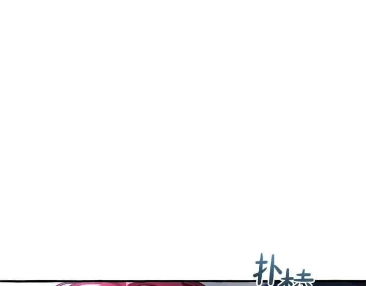 漫画《成为伯爵家的废物》第93话 吵架了？第289张图