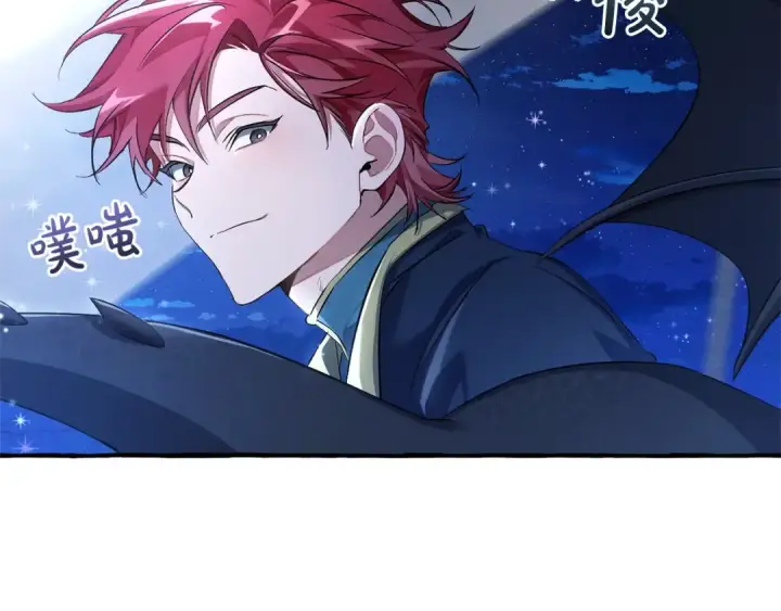 漫画《成为伯爵家的废物》第93话 吵架了？第290张图