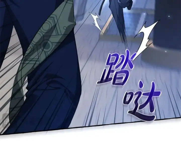 漫画《成为伯爵家的废物》第93话 吵架了？第316张图