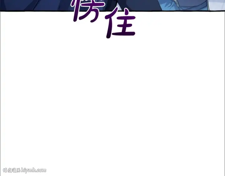 漫画《成为伯爵家的废物》第93话 吵架了？第320张图