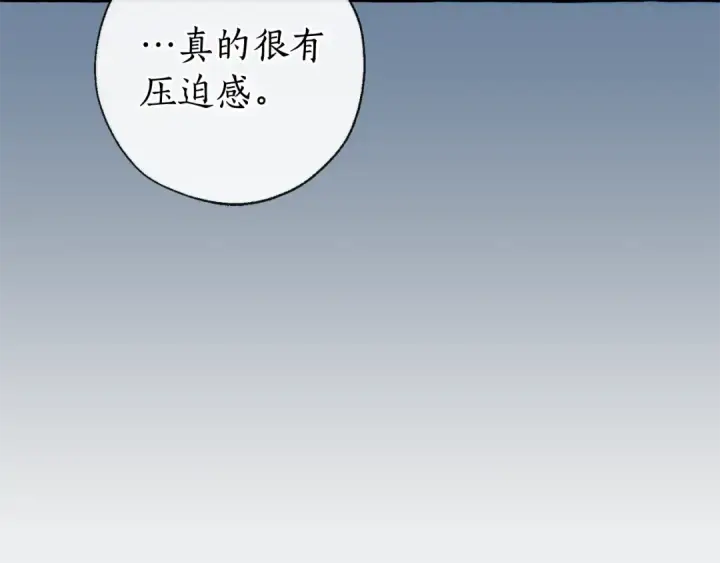 漫画《成为伯爵家的废物》第93话 吵架了？第346张图