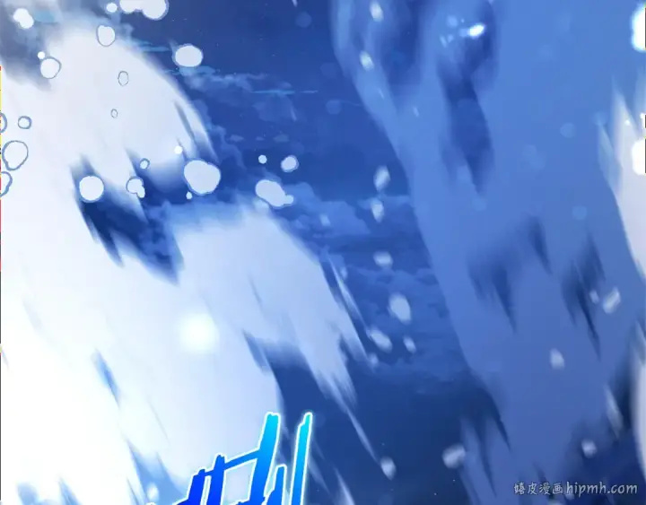 漫画《成为伯爵家的废物》第93话 吵架了？第352张图