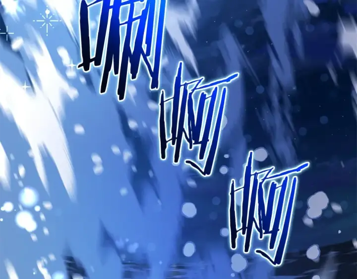 漫画《成为伯爵家的废物》第93话 吵架了？第353张图