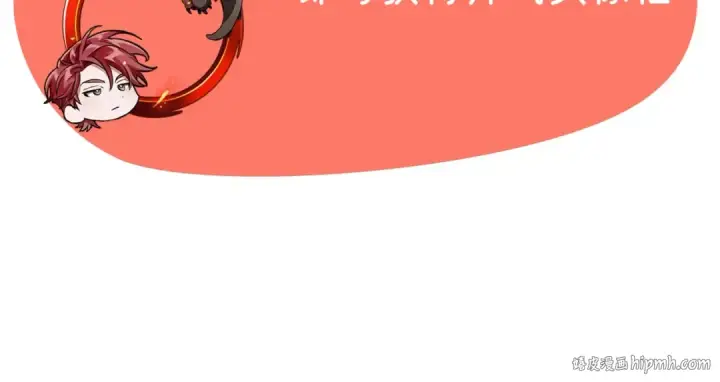 漫画《成为伯爵家的废物》第93话 吵架了？第390张图