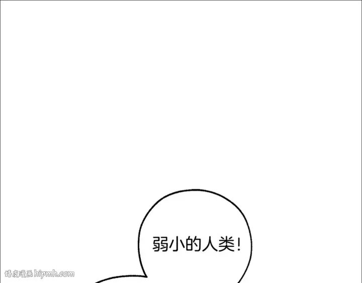 漫画《成为伯爵家的废物》第93话 吵架了？第64张图