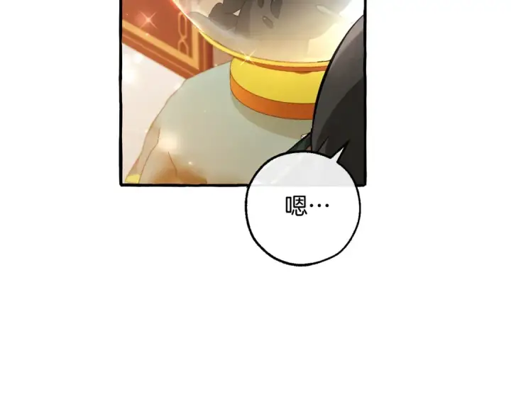 漫画《成为伯爵家的废物》第93话 吵架了？第66张图