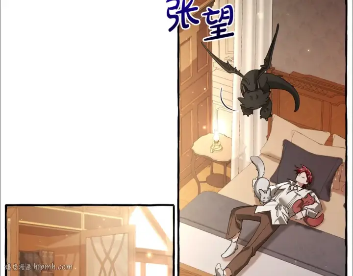 漫画《成为伯爵家的废物》第93话 吵架了？第72张图