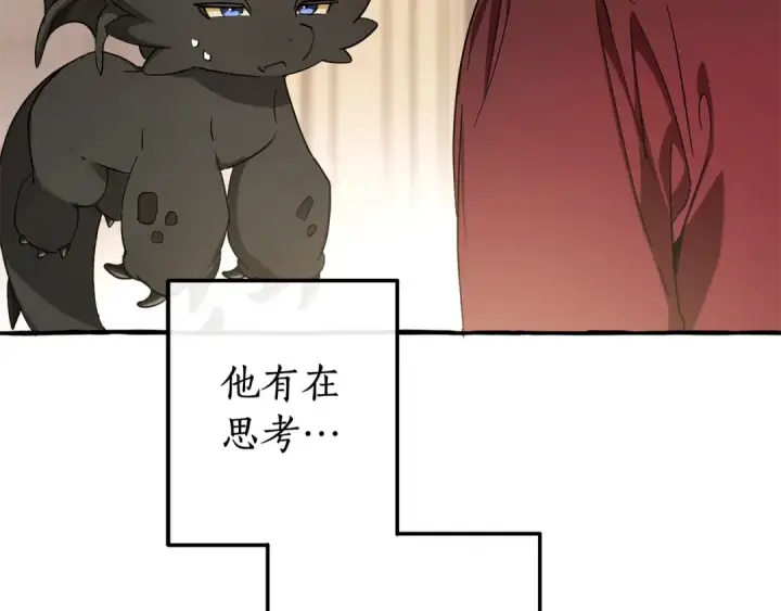 漫画《成为伯爵家的废物》第93话 吵架了？第76张图