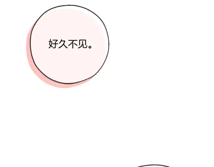 漫画《成为伯爵家的废物》第93话 吵架了？第83张图