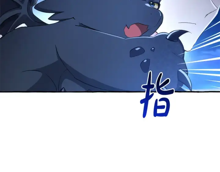 漫画《成为伯爵家的废物》第94话 危机感第46张图
