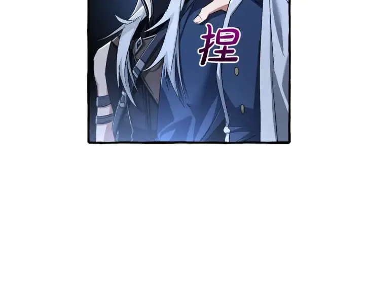漫画《成为伯爵家的废物》第94话 危机感第76张图