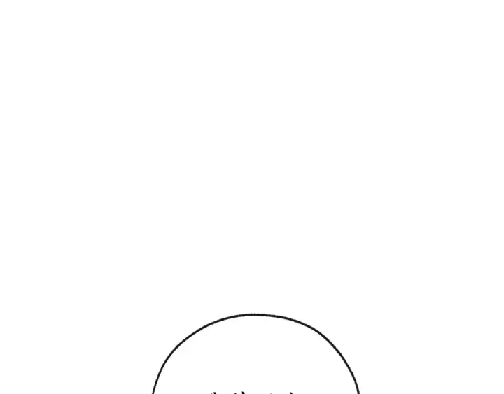 漫画《成为伯爵家的废物》第95话 捡漏之旅第11张图