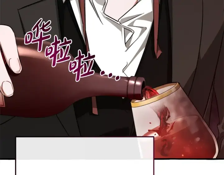漫画《成为伯爵家的废物》第95话 捡漏之旅第110张图