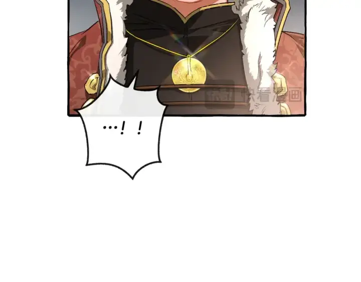 漫画《成为伯爵家的废物》第95话 捡漏之旅第134张图