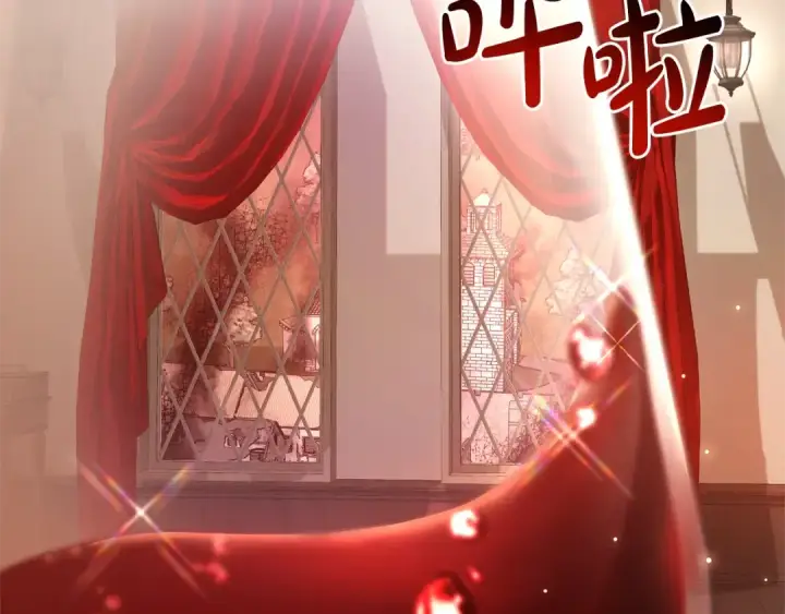漫画《成为伯爵家的废物》第95话 捡漏之旅第151张图