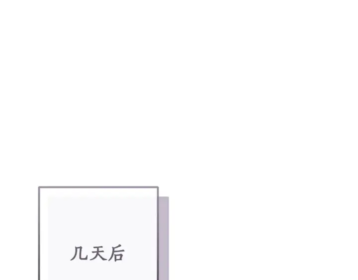 漫画《成为伯爵家的废物》第95话 捡漏之旅第169张图