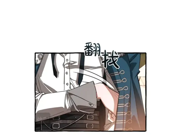 漫画《成为伯爵家的废物》第95话 捡漏之旅第181张图