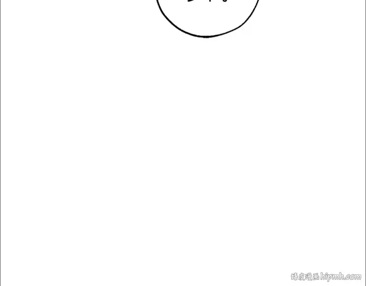 漫画《成为伯爵家的废物》第95话 捡漏之旅第200张图