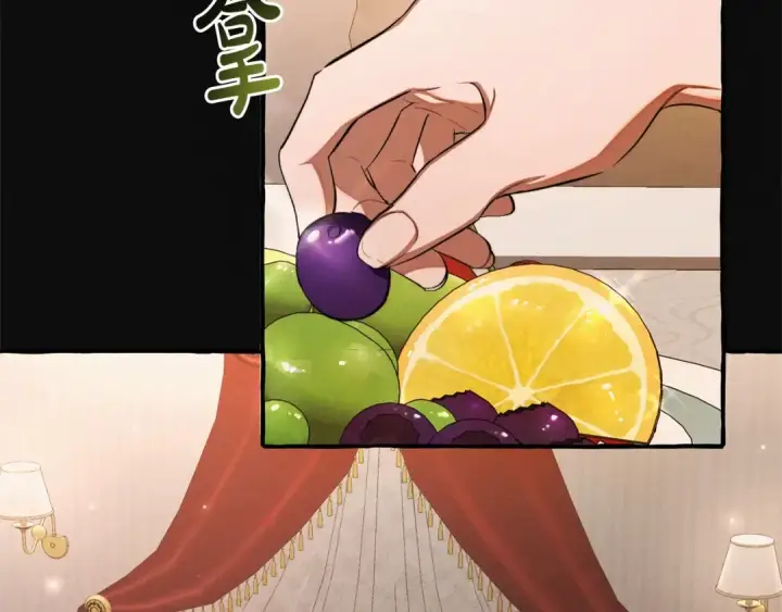 漫画《成为伯爵家的废物》第95话 捡漏之旅第31张图