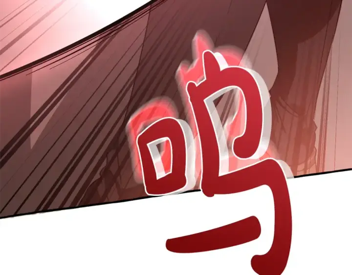漫画《成为伯爵家的废物》第95话 捡漏之旅第65张图