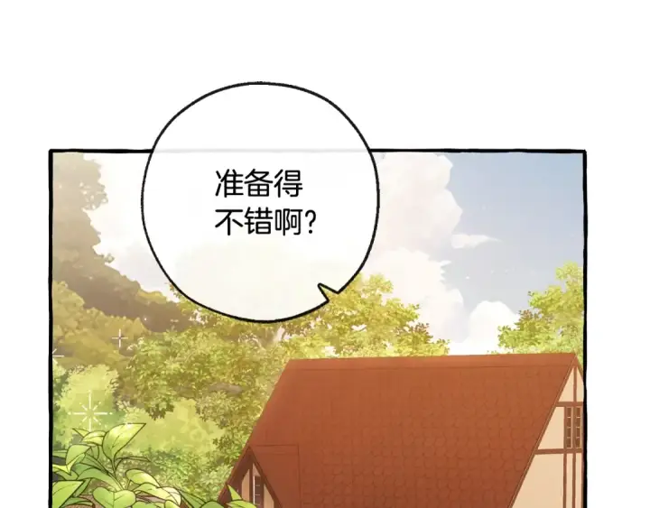 漫画《成为伯爵家的废物》第95话 捡漏之旅第84张图