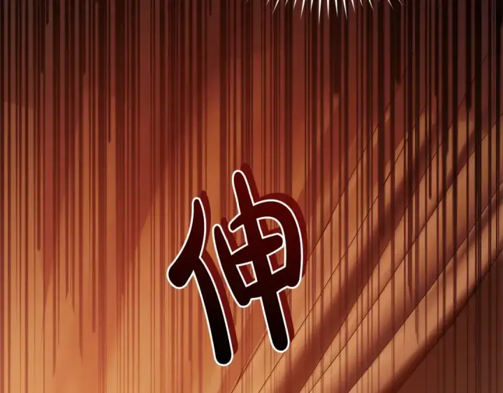 漫画《成为伯爵家的废物》第96话 尽情的打吧！第108张图