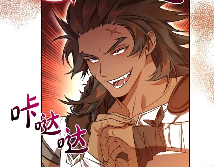 漫画《成为伯爵家的废物》第96话 尽情的打吧！第137张图