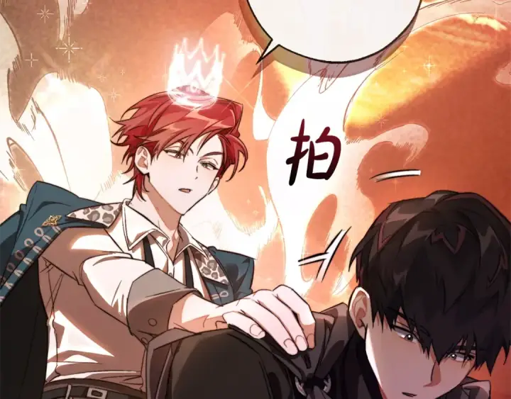漫画《成为伯爵家的废物》第96话 尽情的打吧！第159张图