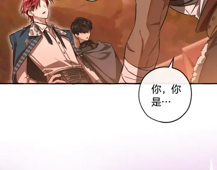 漫画《成为伯爵家的废物》第96话 尽情的打吧！第167张图