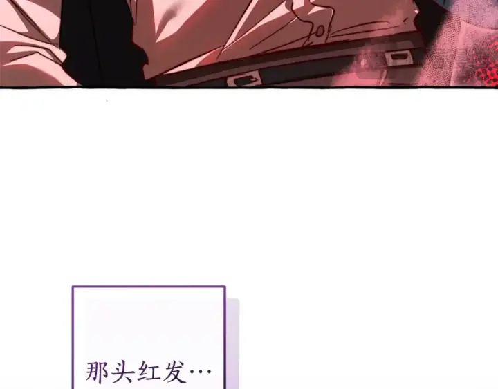漫画《成为伯爵家的废物》第96话 尽情的打吧！第171张图