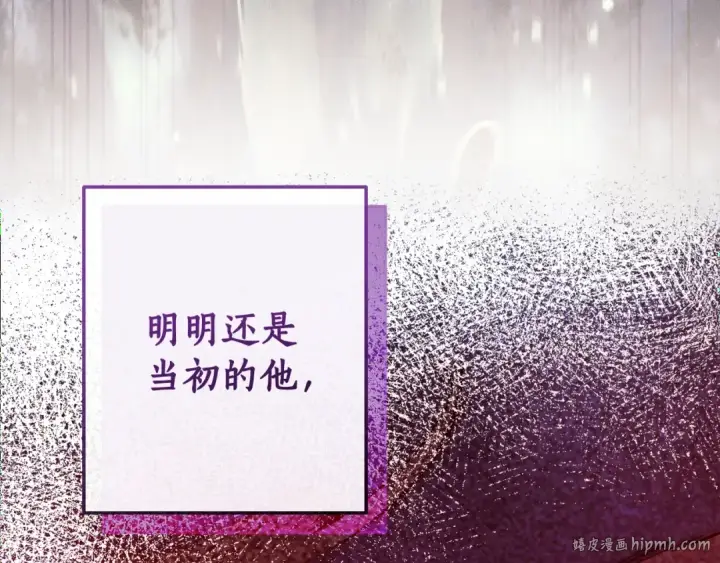漫画《成为伯爵家的废物》第96话 尽情的打吧！第176张图