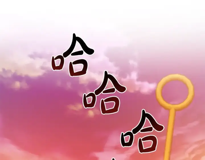 漫画《成为伯爵家的废物》第96话 尽情的打吧！第187张图