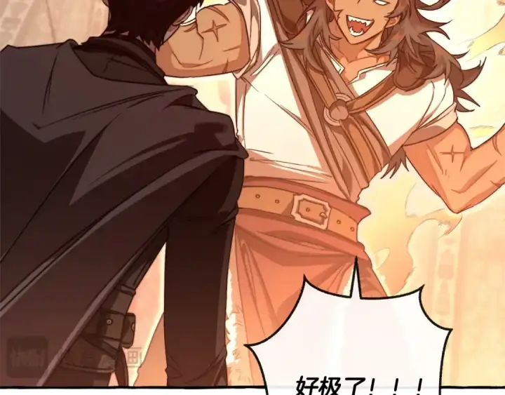 漫画《成为伯爵家的废物》第96话 尽情的打吧！第189张图