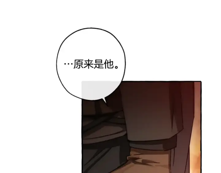漫画《成为伯爵家的废物》第96话 尽情的打吧！第20张图