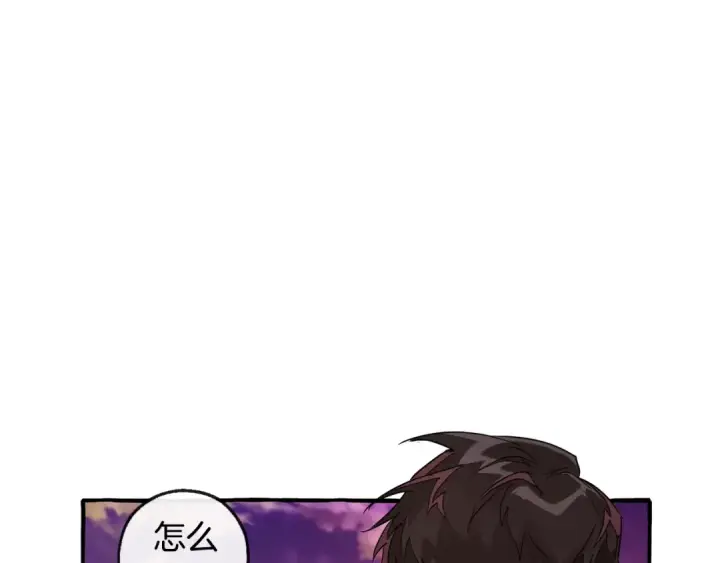 漫画《成为伯爵家的废物》第96话 尽情的打吧！第22张图