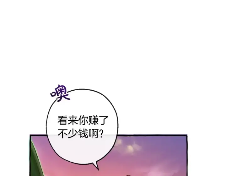 漫画《成为伯爵家的废物》第96话 尽情的打吧！第28张图