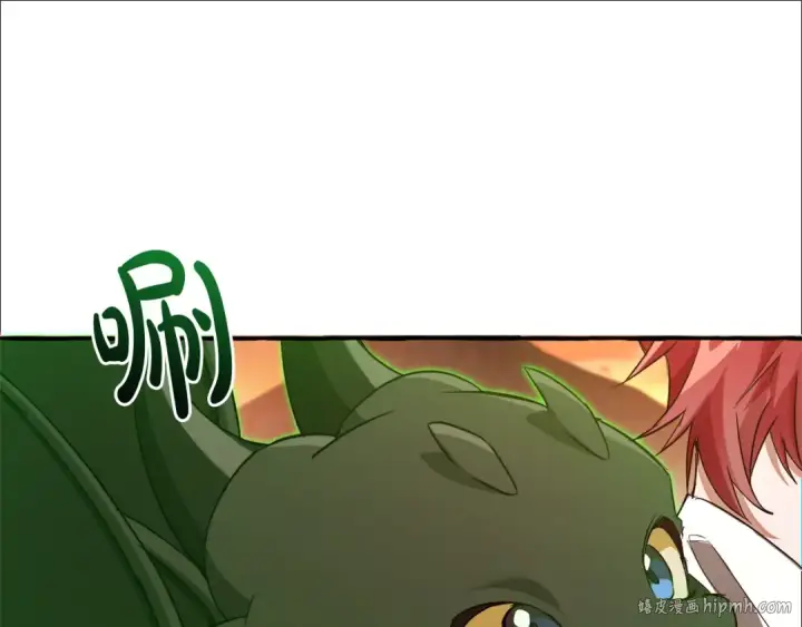 漫画《成为伯爵家的废物》第96话 尽情的打吧！第32张图