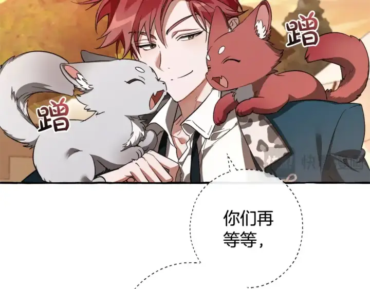 漫画《成为伯爵家的废物》第96话 尽情的打吧！第53张图