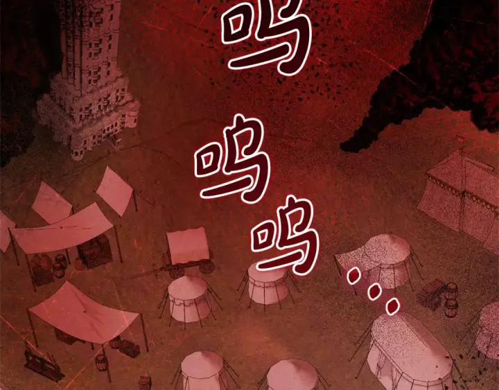 漫画《成为伯爵家的废物》第96话 尽情的打吧！第6张图