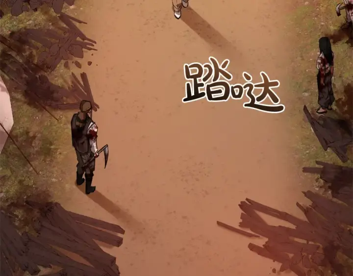 漫画《成为伯爵家的废物》第96话 尽情的打吧！第69张图