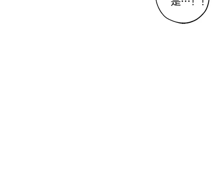 漫画《成为伯爵家的废物》第96话 尽情的打吧！第75张图