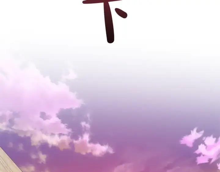 漫画《成为伯爵家的废物》第96话 尽情的打吧！第78张图