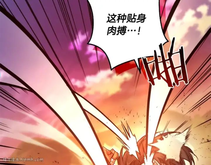 漫画《成为伯爵家的废物》第97话 为什么要听弱者的话第104张图
