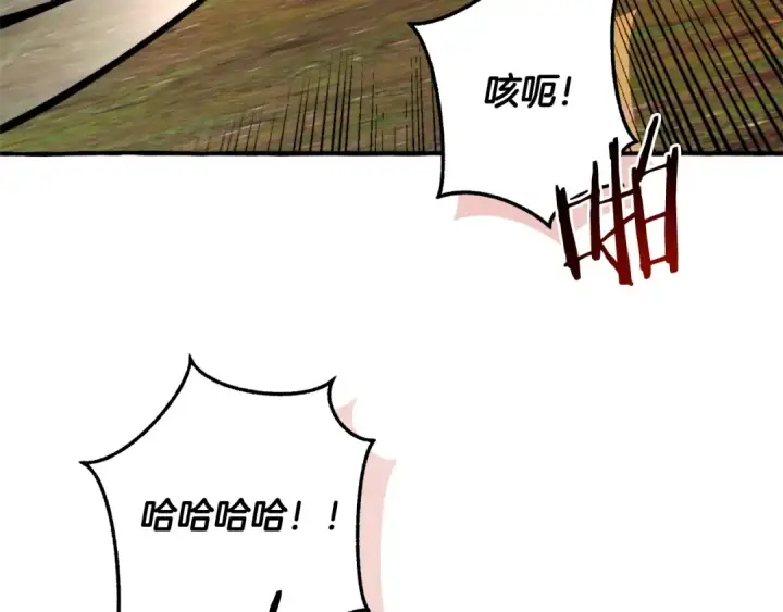漫画《成为伯爵家的废物》第97话 为什么要听弱者的话第106张图
