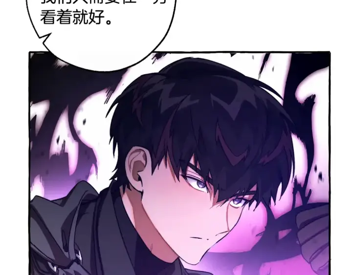 漫画《成为伯爵家的废物》第97话 为什么要听弱者的话第113张图