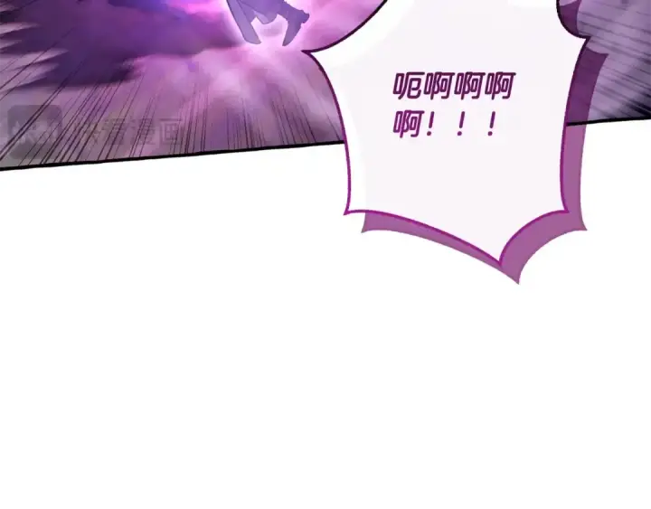 漫画《成为伯爵家的废物》第97话 为什么要听弱者的话第117张图