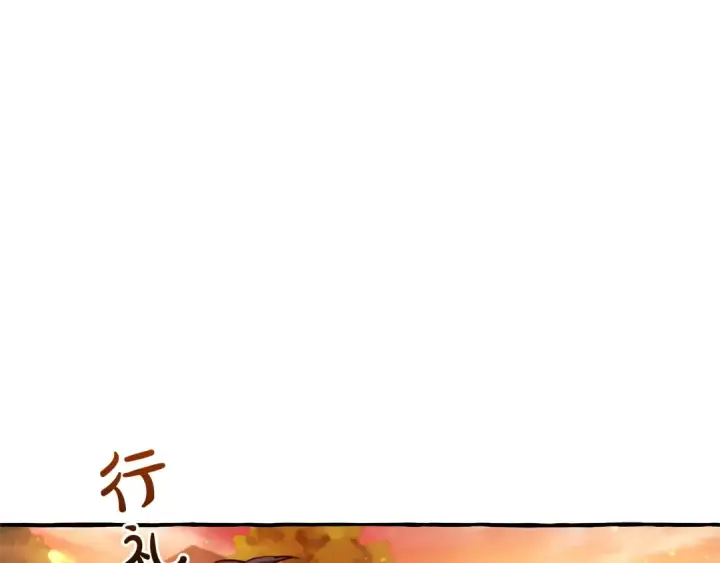 漫画《成为伯爵家的废物》第97话 为什么要听弱者的话第133张图