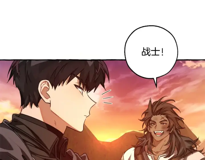 漫画《成为伯爵家的废物》第97话 为什么要听弱者的话第166张图